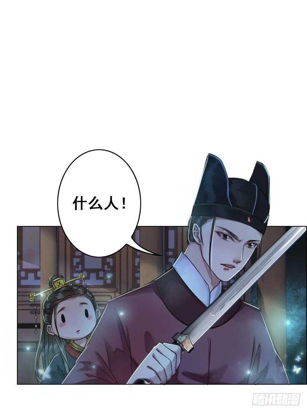 是时候迈出第一步了！ 第51页