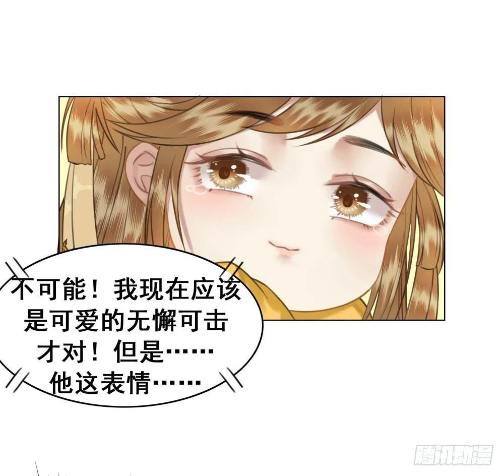 是时候迈出第一步了！ 第57页