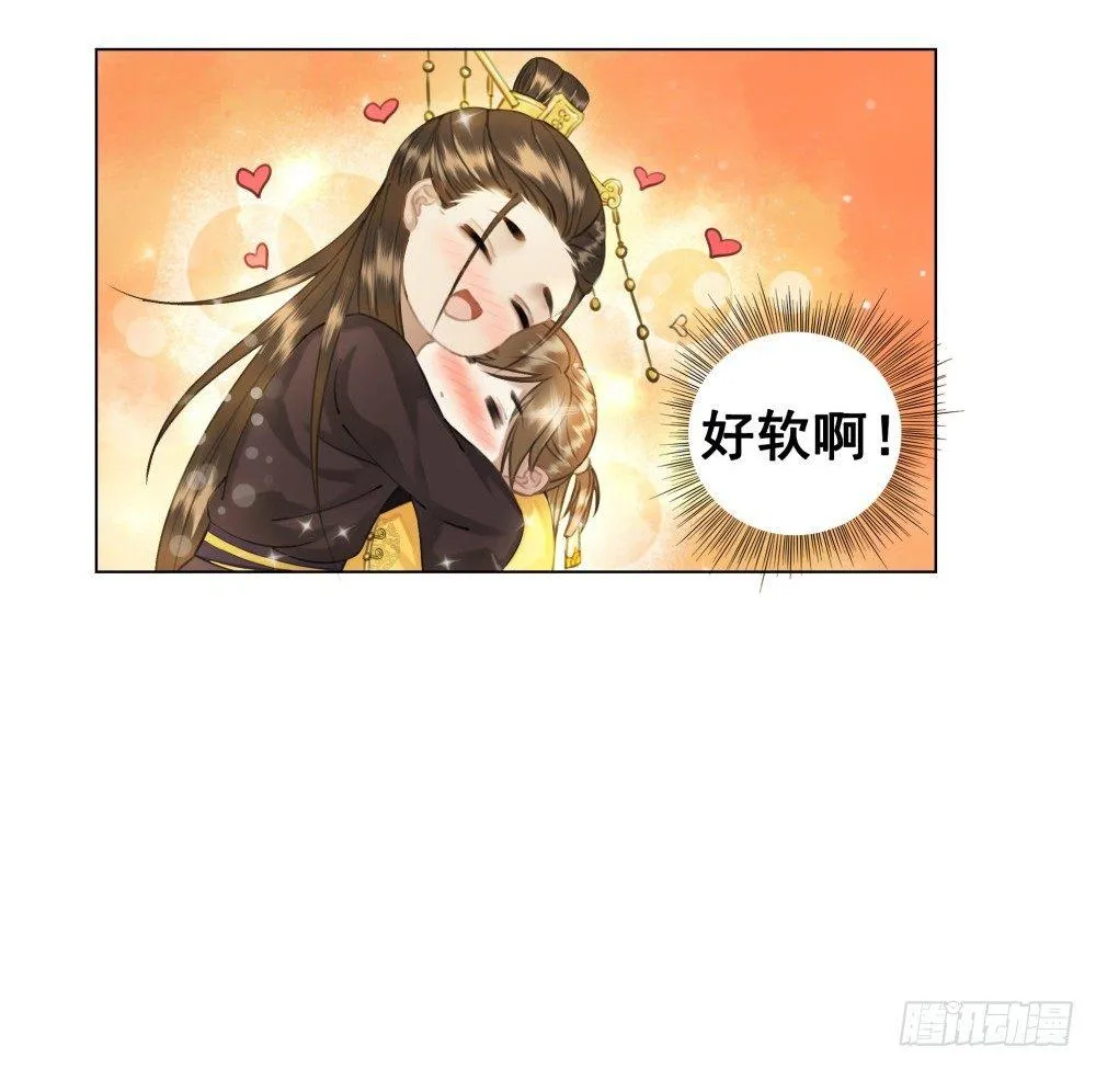 是时候迈出第一步了！ 第64页
