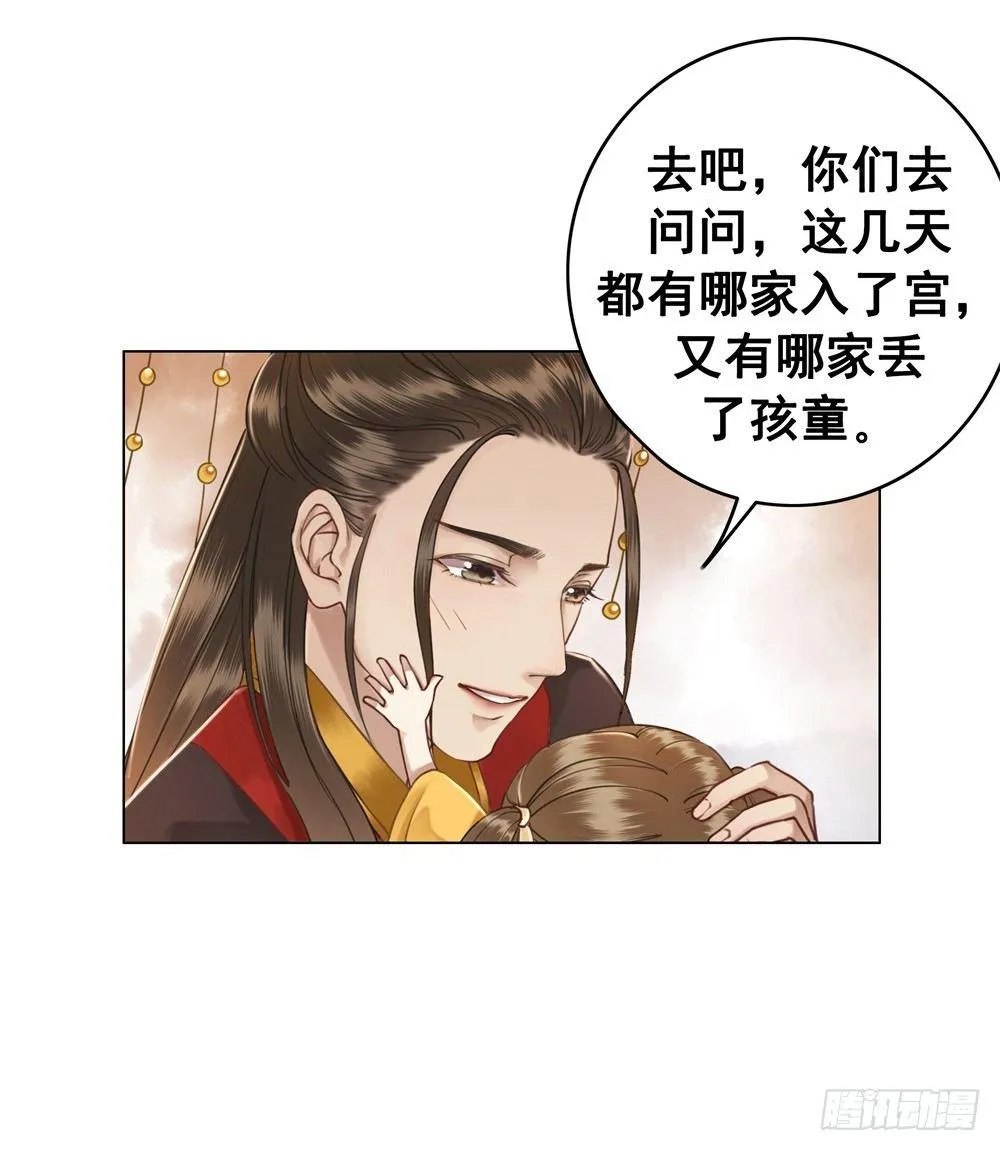 是时候迈出第一步了！ 第66页