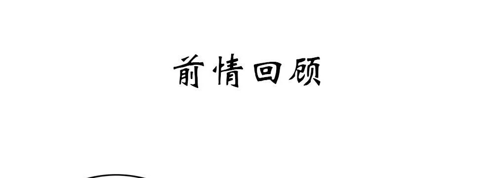 为情所困杨状元 第1页