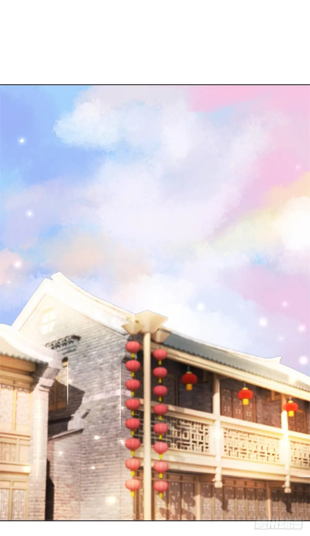 为情所困杨状元 第23页