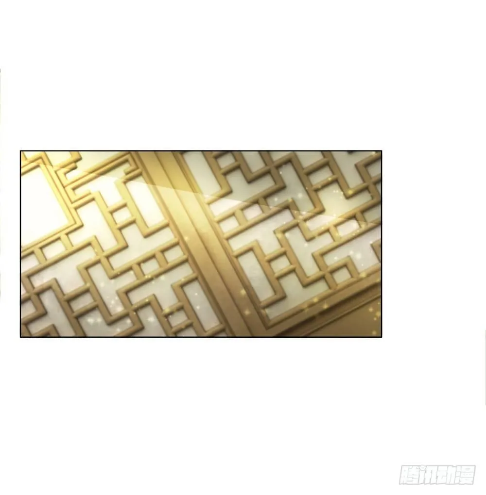 为情所困杨状元 第29页