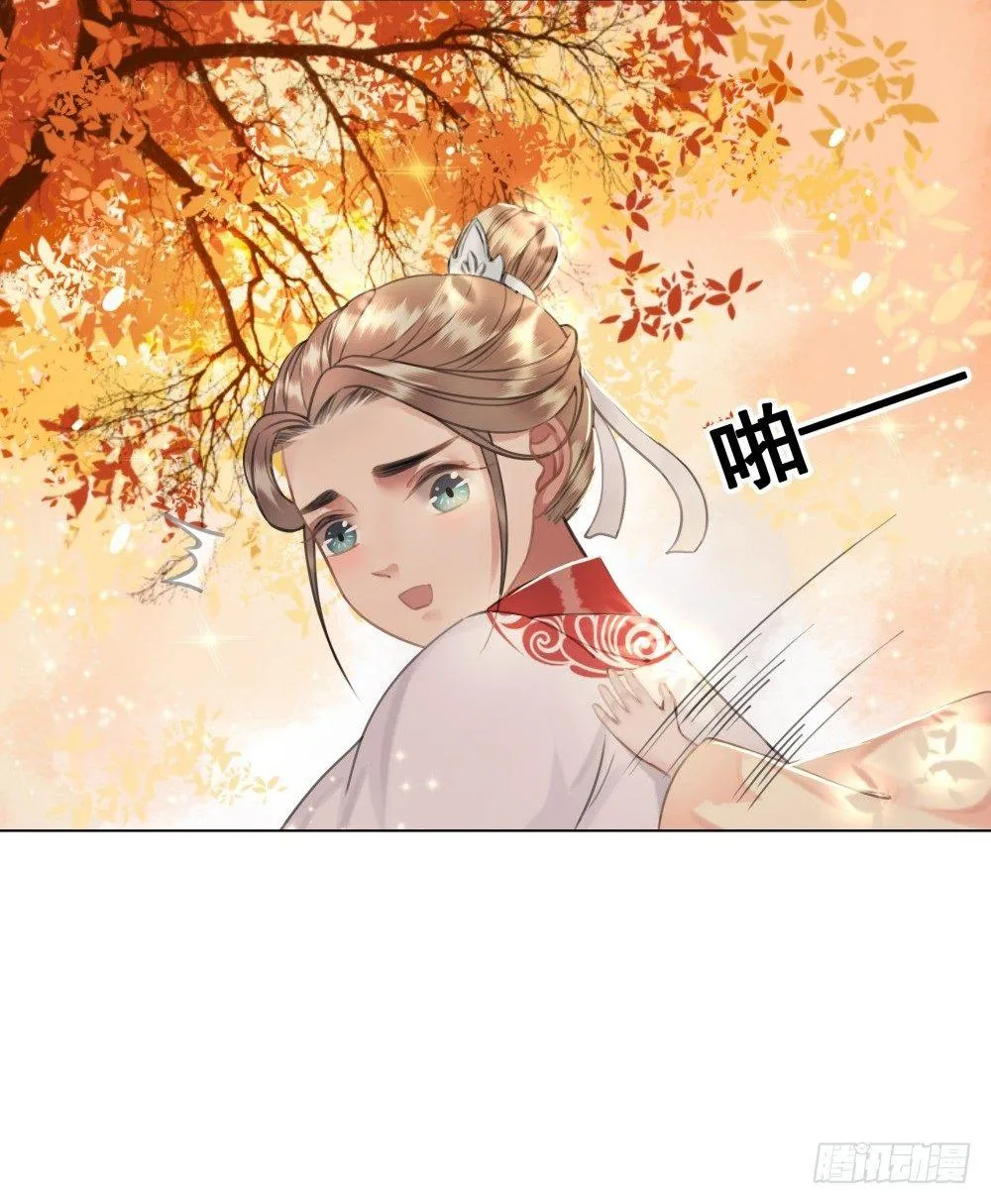 为情所困杨状元 第47页