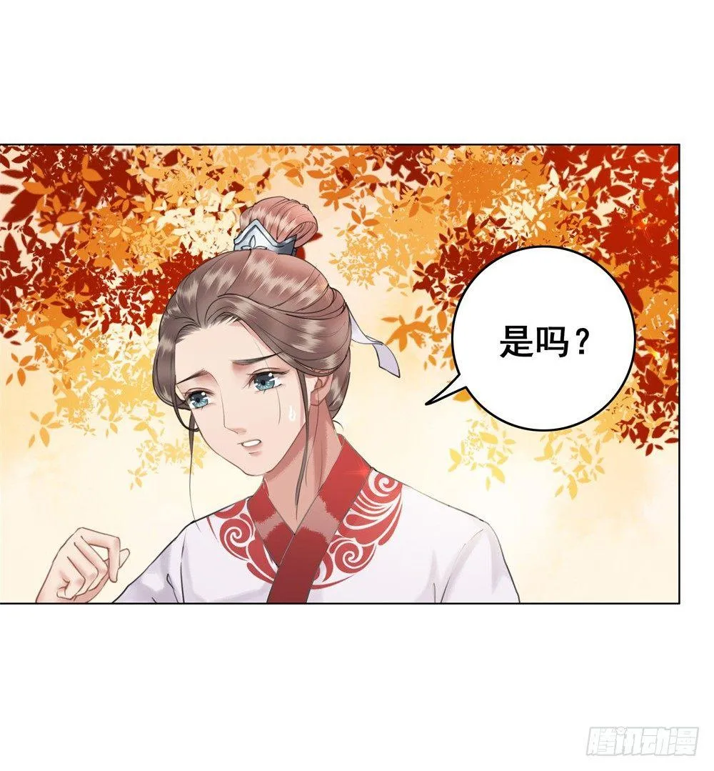 为情所困杨状元 第62页