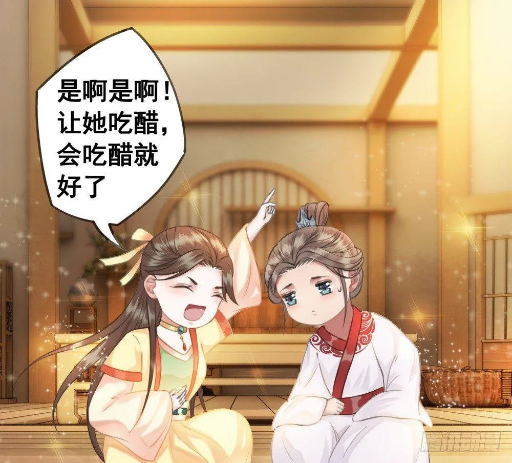 为情所困杨状元 第63页