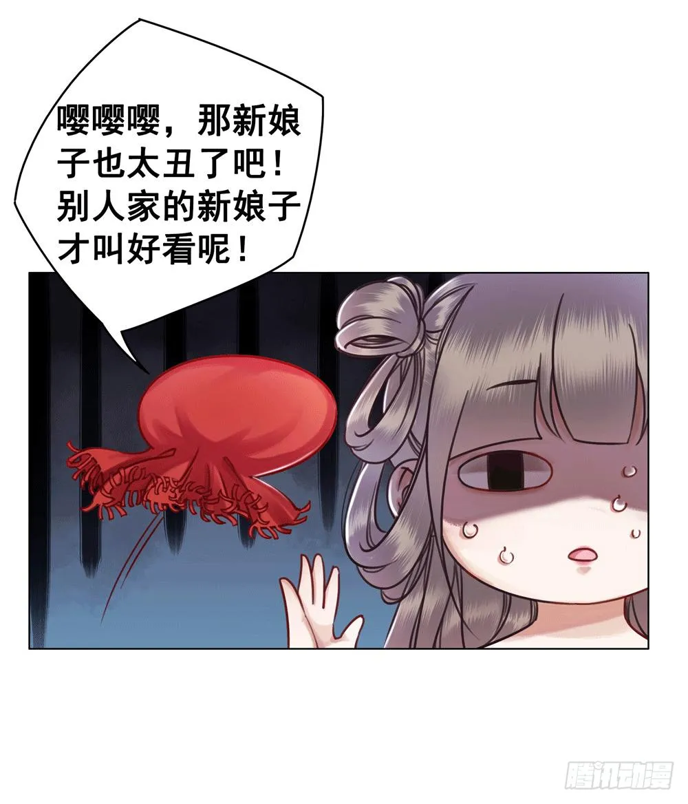 人傻活好杨状元 第3页