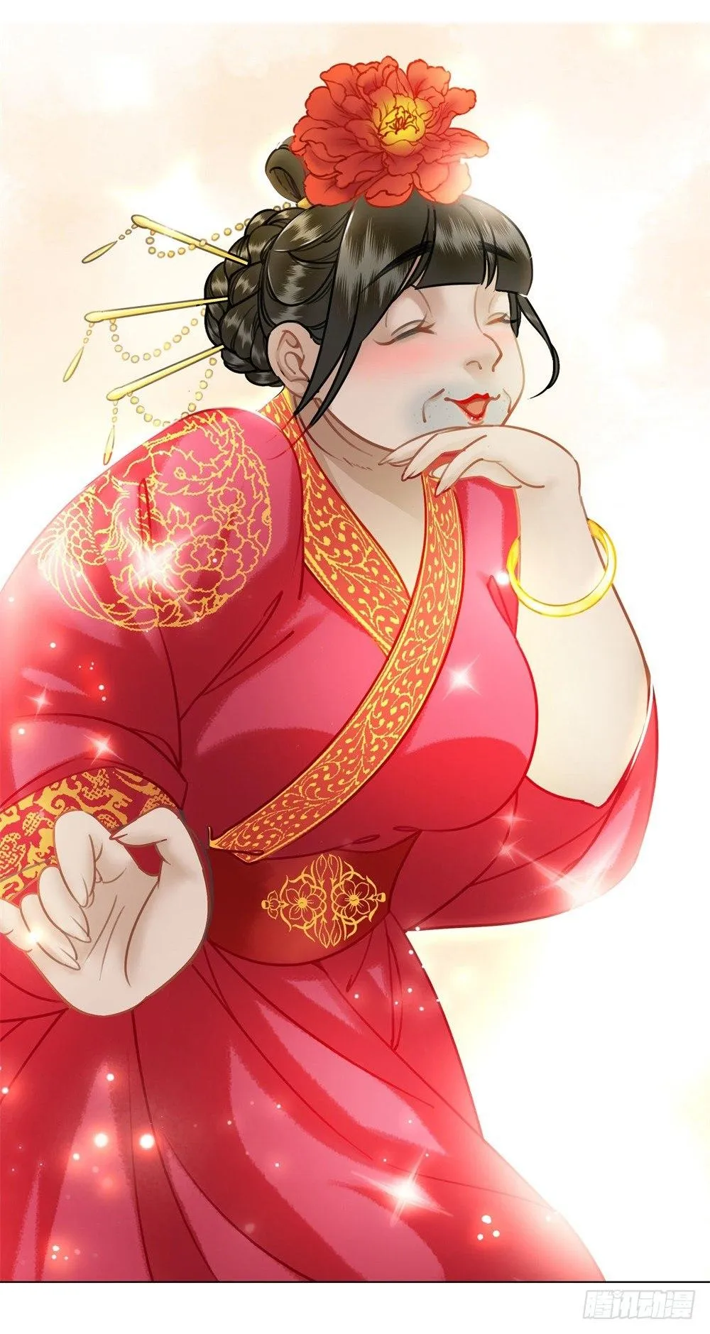 人傻活好杨状元 第4页