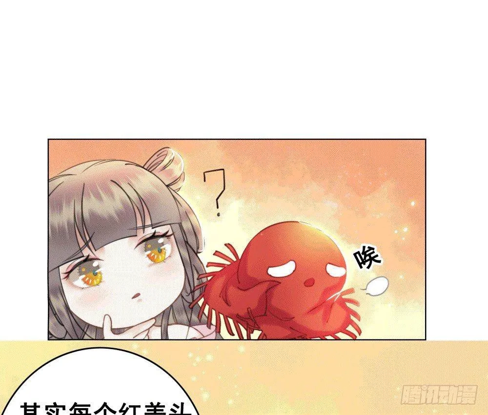 人傻活好杨状元 第22页
