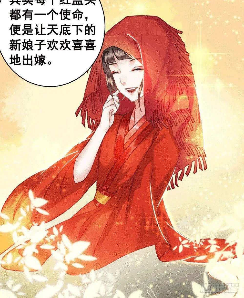 人傻活好杨状元 第23页