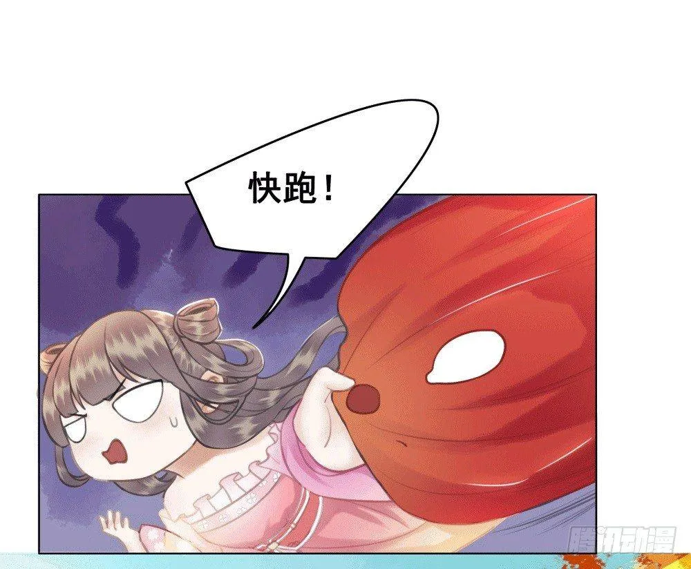 人傻活好杨状元 第33页
