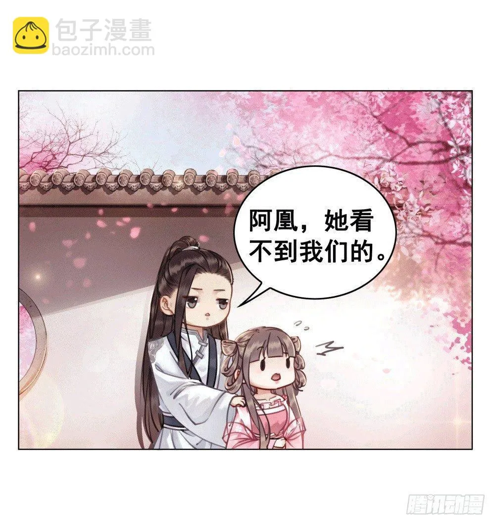 人傻活好杨状元 第37页