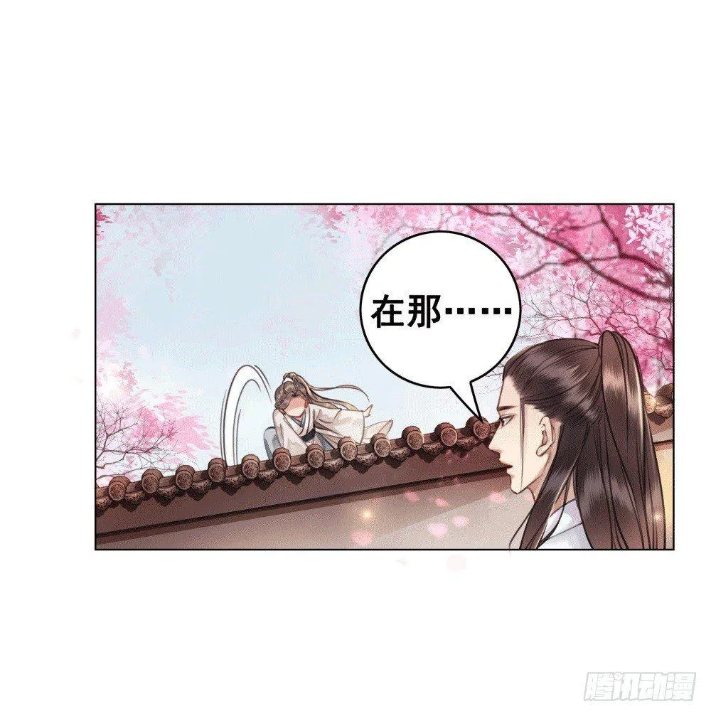 人傻活好杨状元 第40页