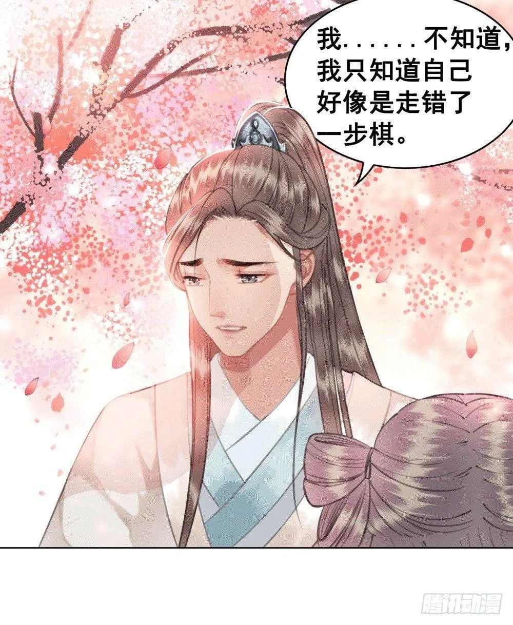 人傻活好杨状元 第51页