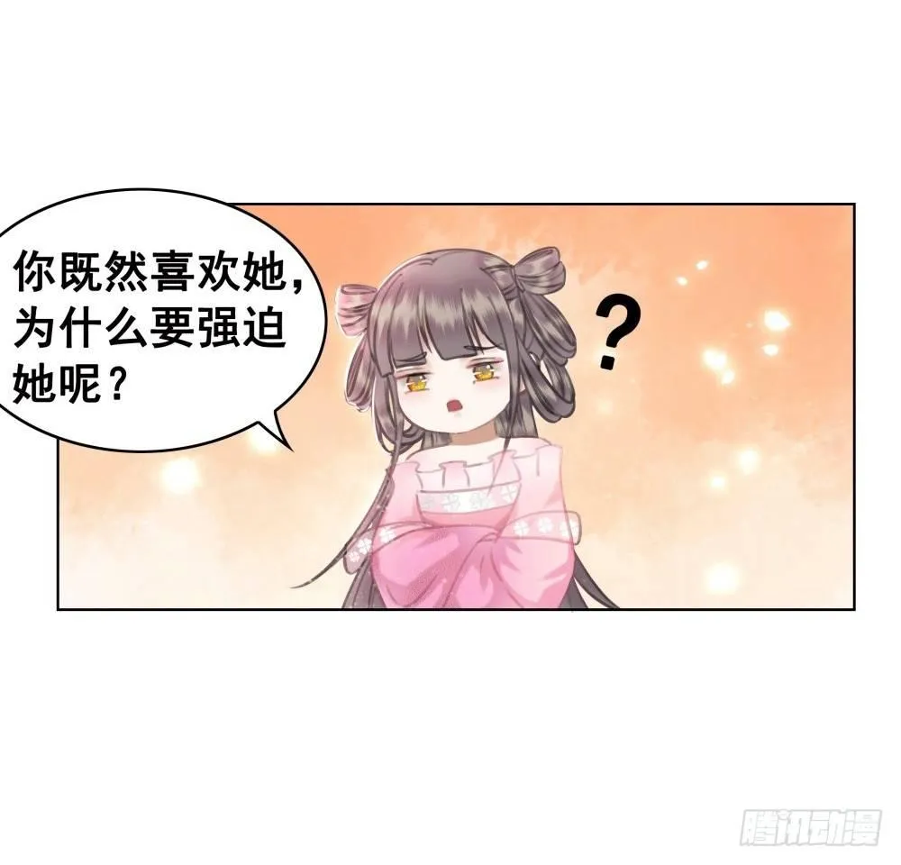 人傻活好杨状元 第55页