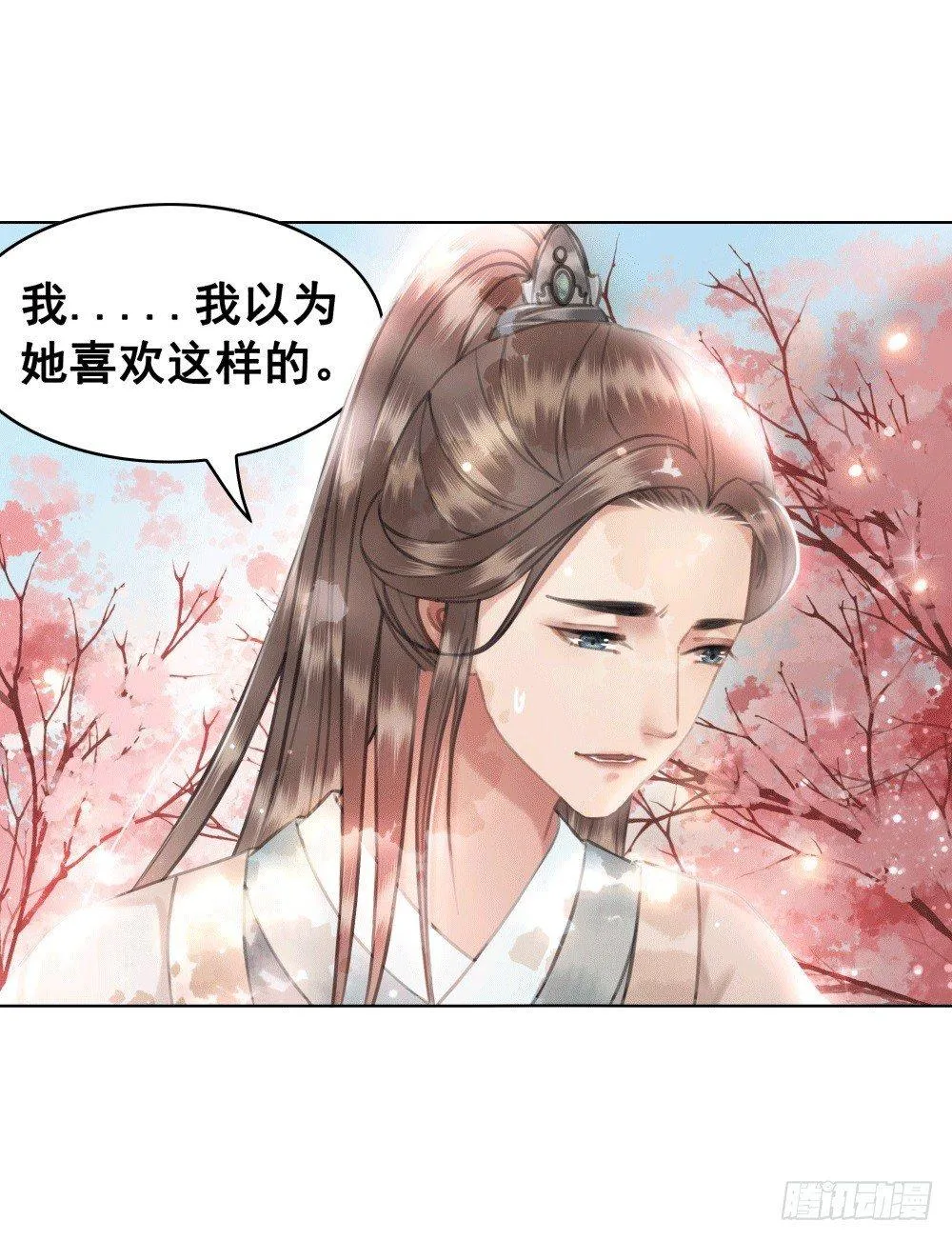 人傻活好杨状元 第56页