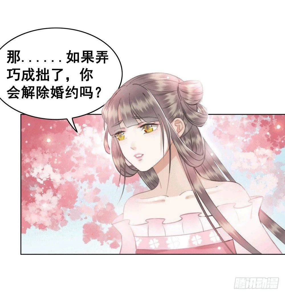 人傻活好杨状元 第59页