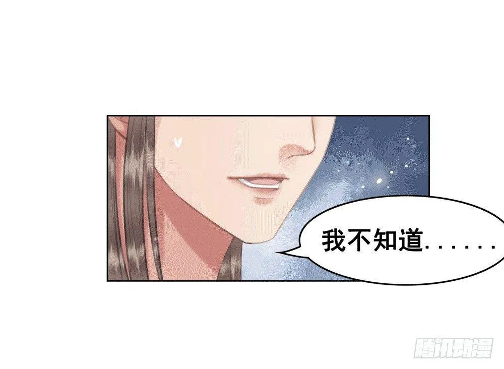 人傻活好杨状元 第60页