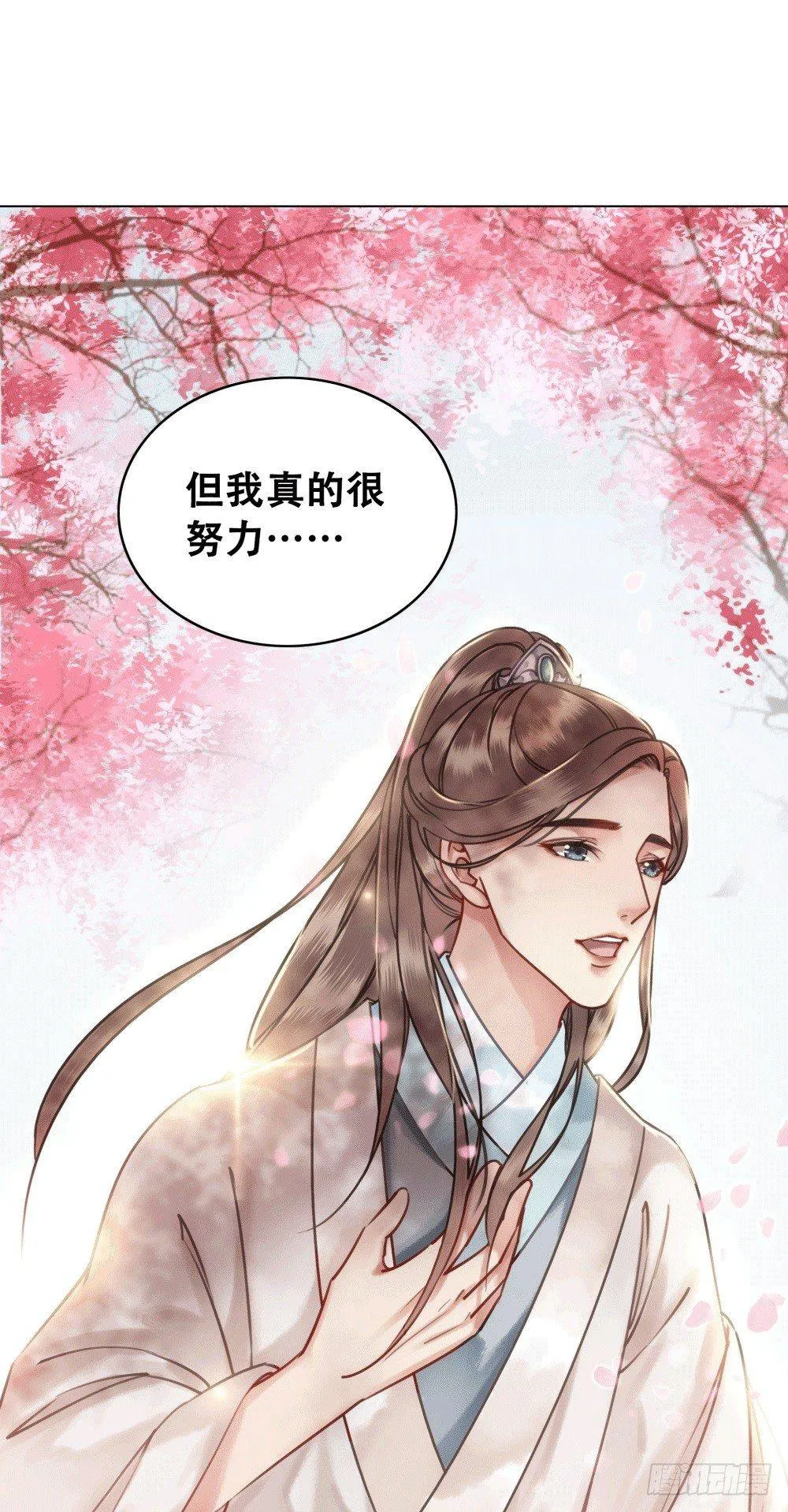 人傻活好杨状元 第61页