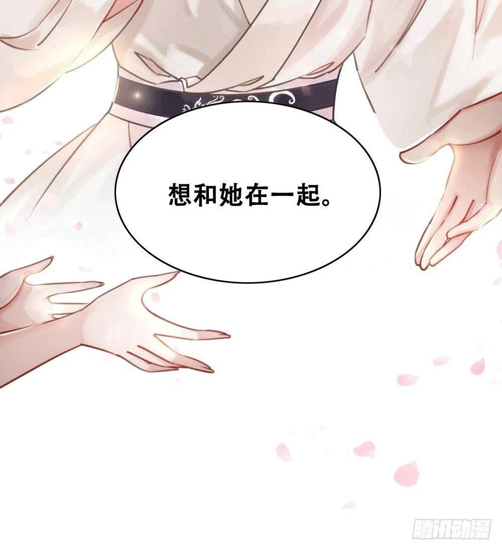 人傻活好杨状元 第62页
