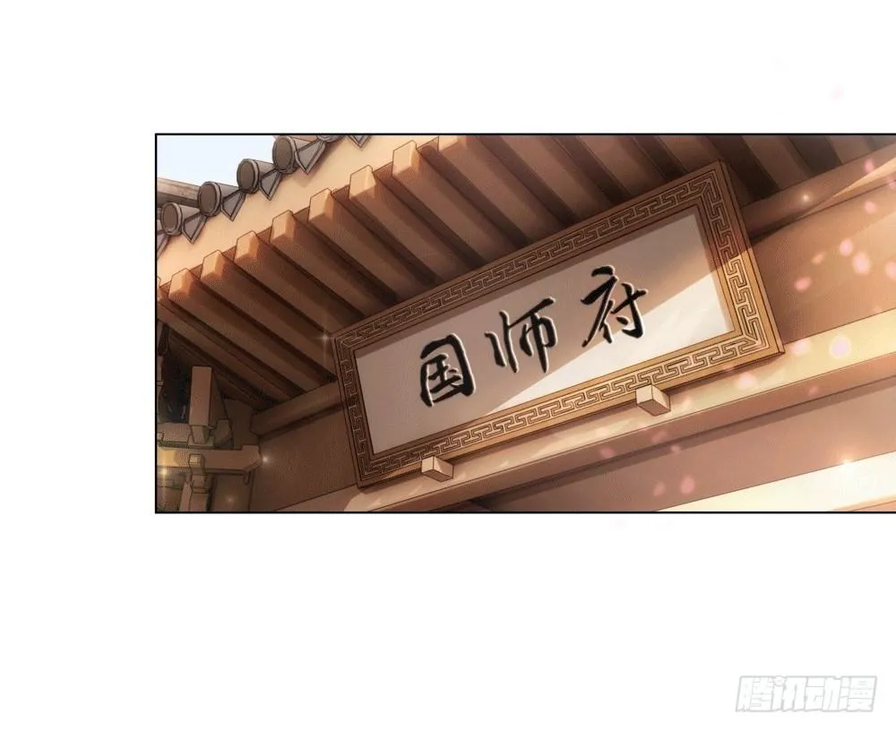 人傻活好杨状元 第63页