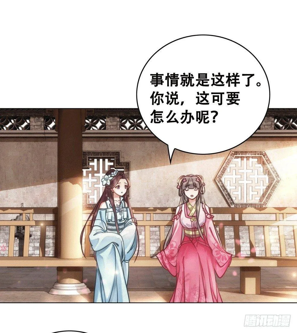 人傻活好杨状元 第64页