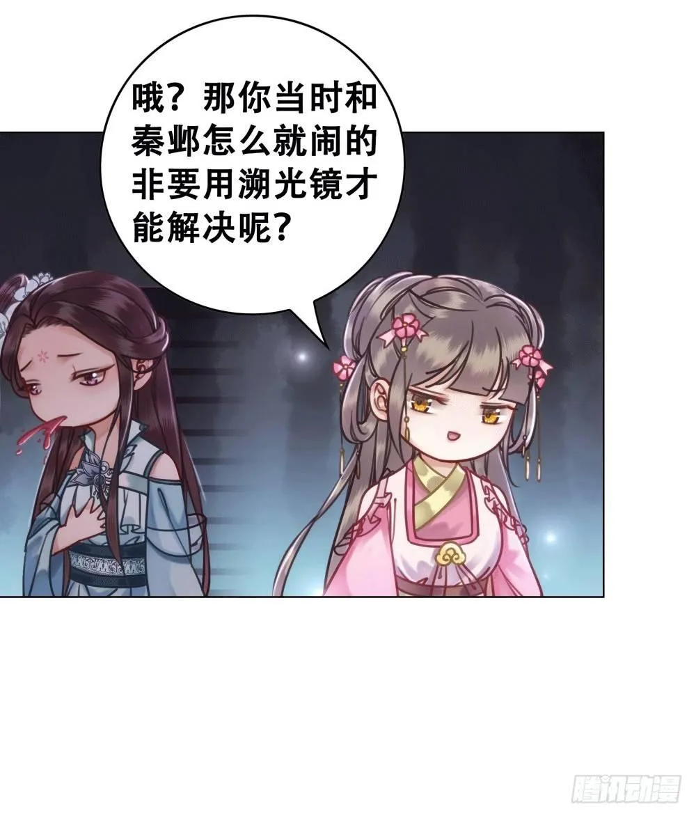 人傻活好杨状元 第66页