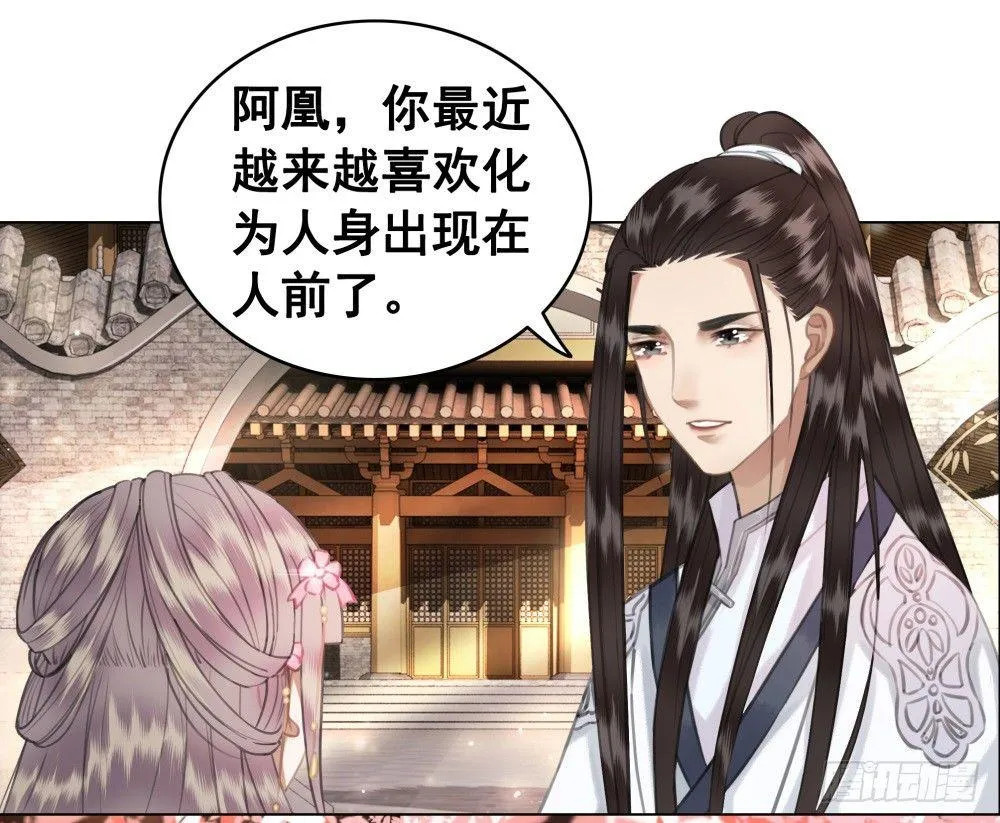 状元郎我看好你！ 第7页