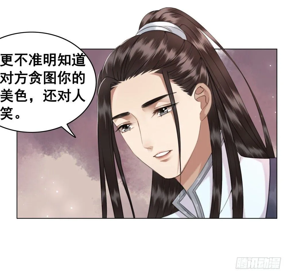 状元郎我看好你！ 第11页
