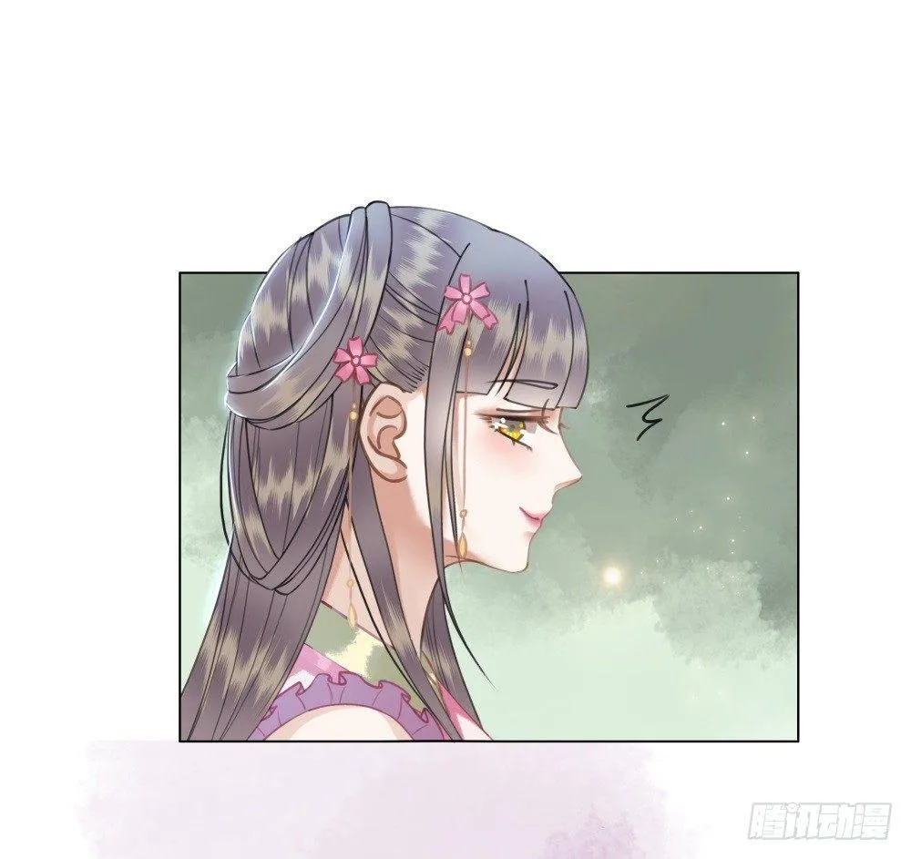 状元郎我看好你！ 第17页