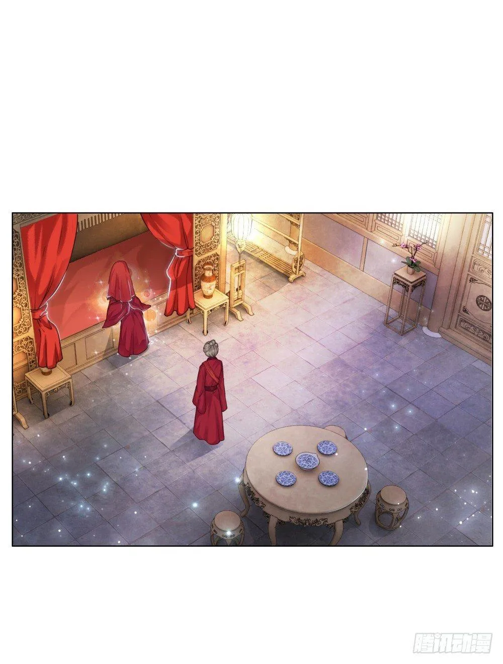 状元郎我看好你！ 第24页