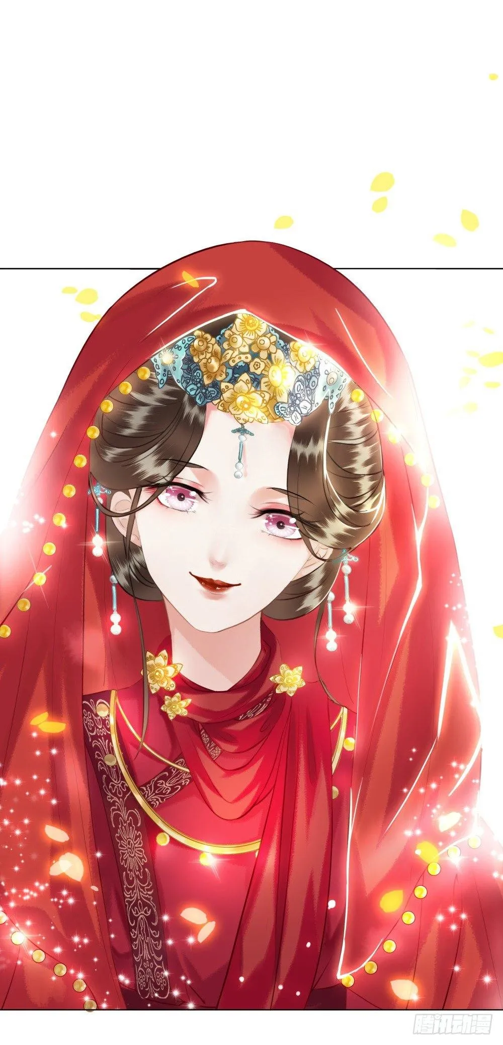 状元郎我看好你！ 第27页