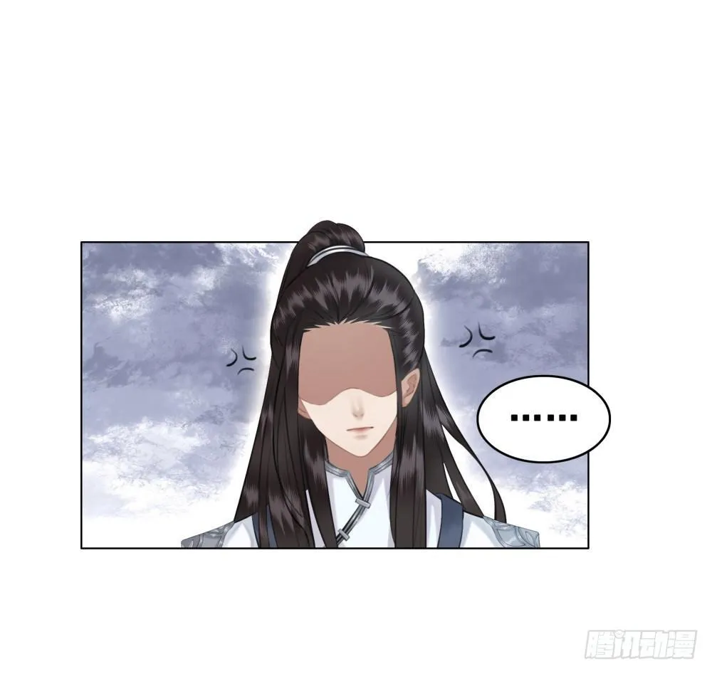 状元郎我看好你！ 第29页