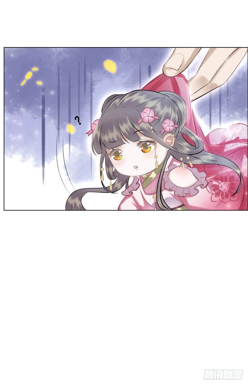 状元郎我看好你！ 第31页