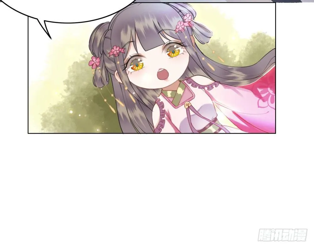 状元郎我看好你！ 第33页