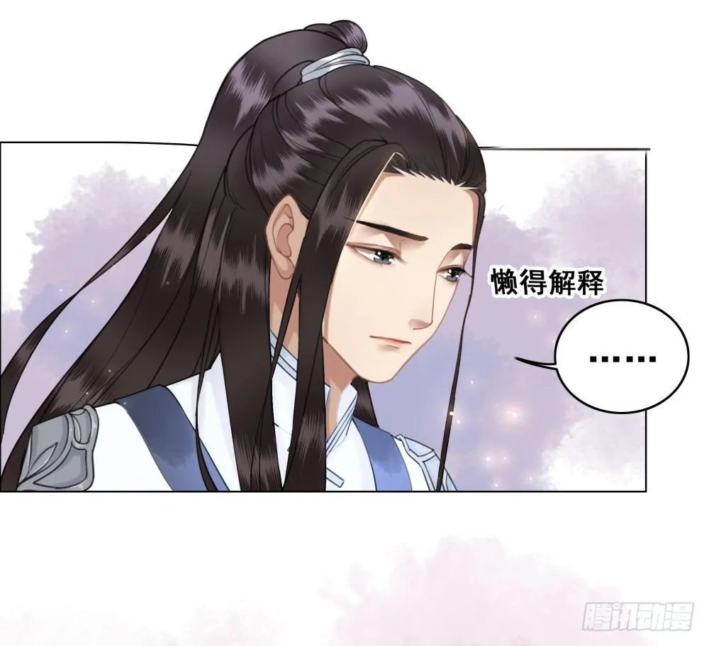 状元郎我看好你！ 第34页