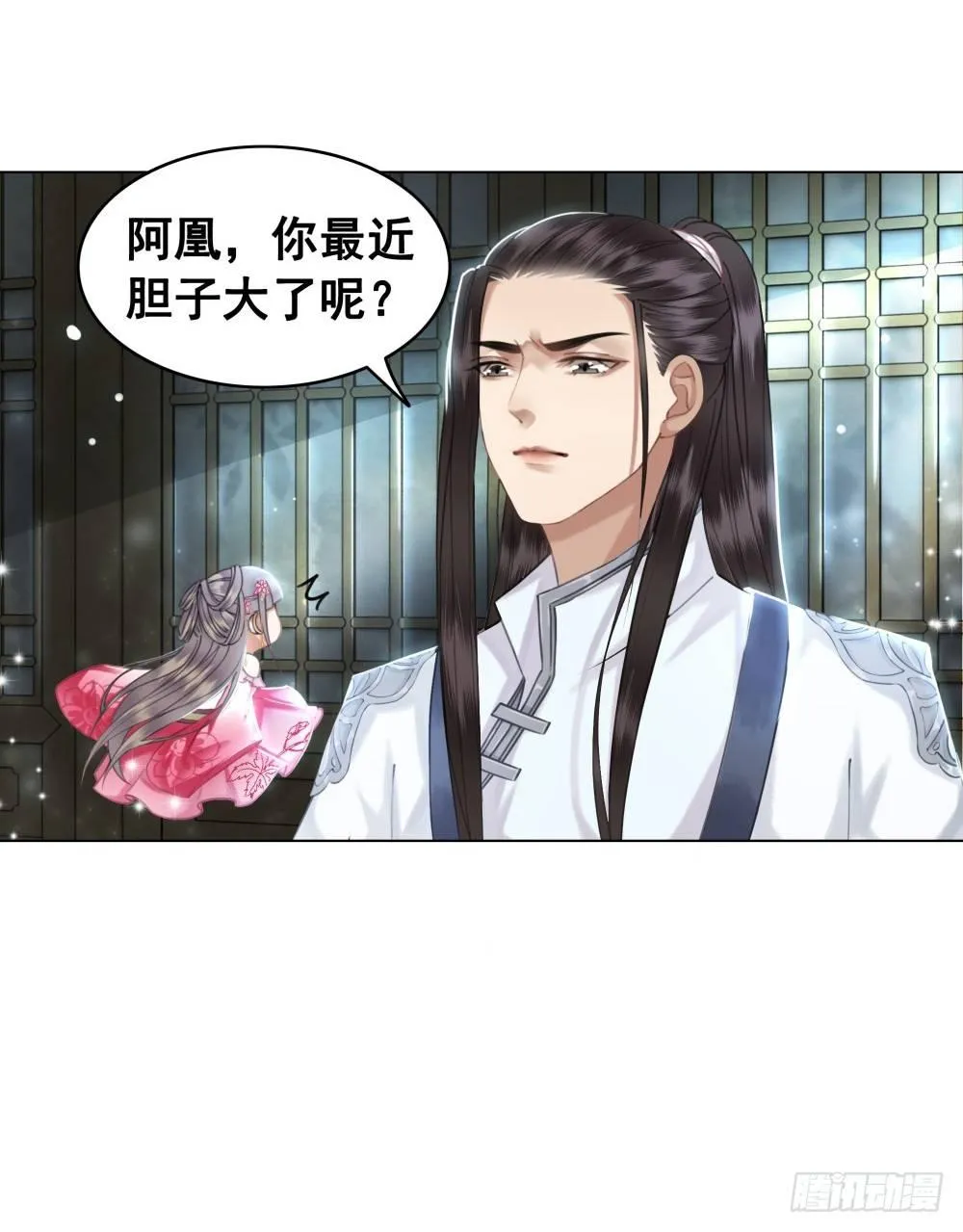 状元郎我看好你！ 第50页