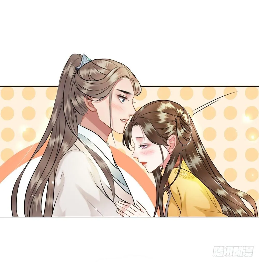 喜欢你 第14页