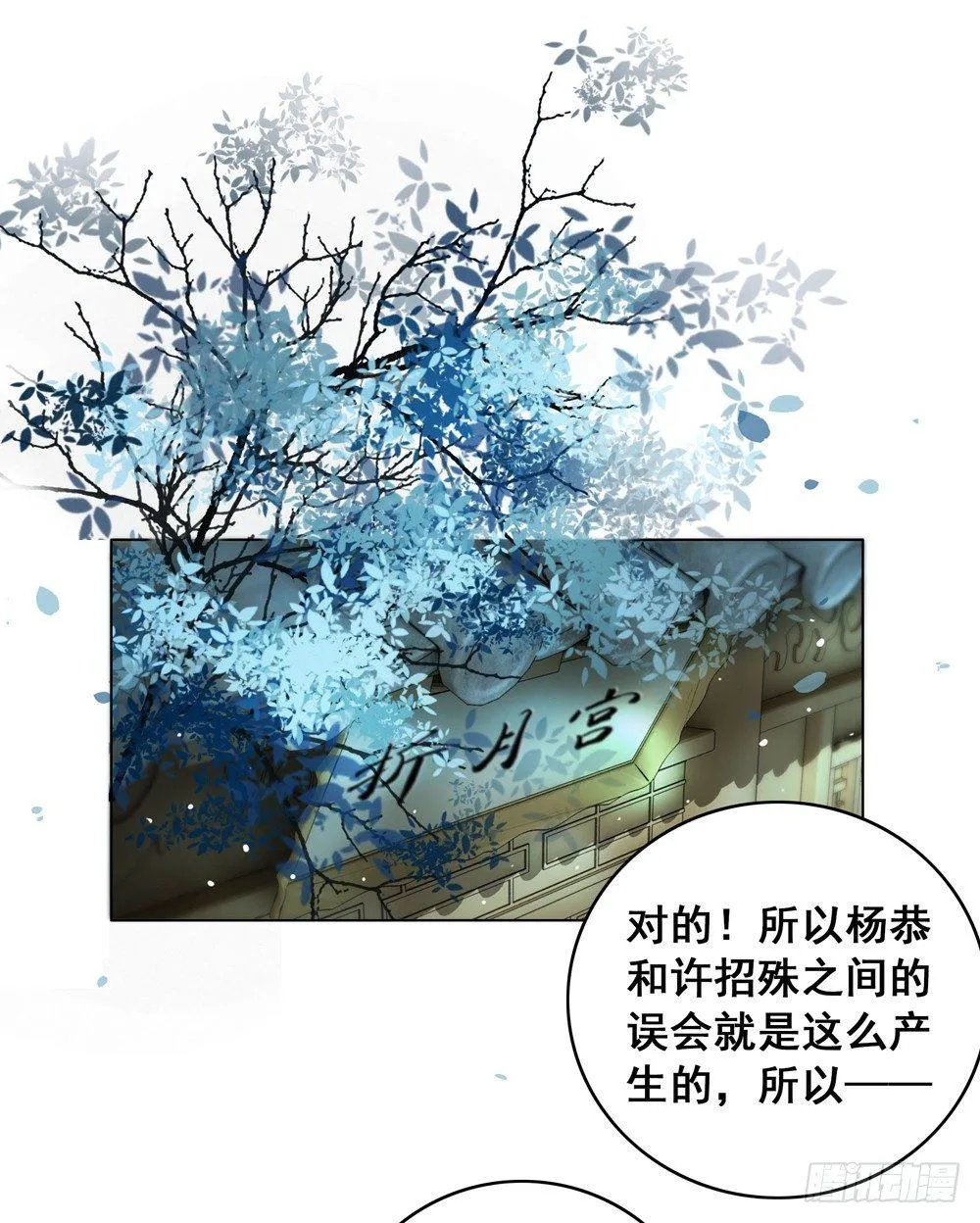 喜欢你 第18页