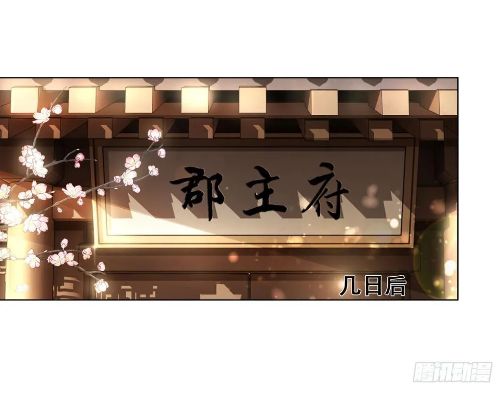 喜欢你 第24页