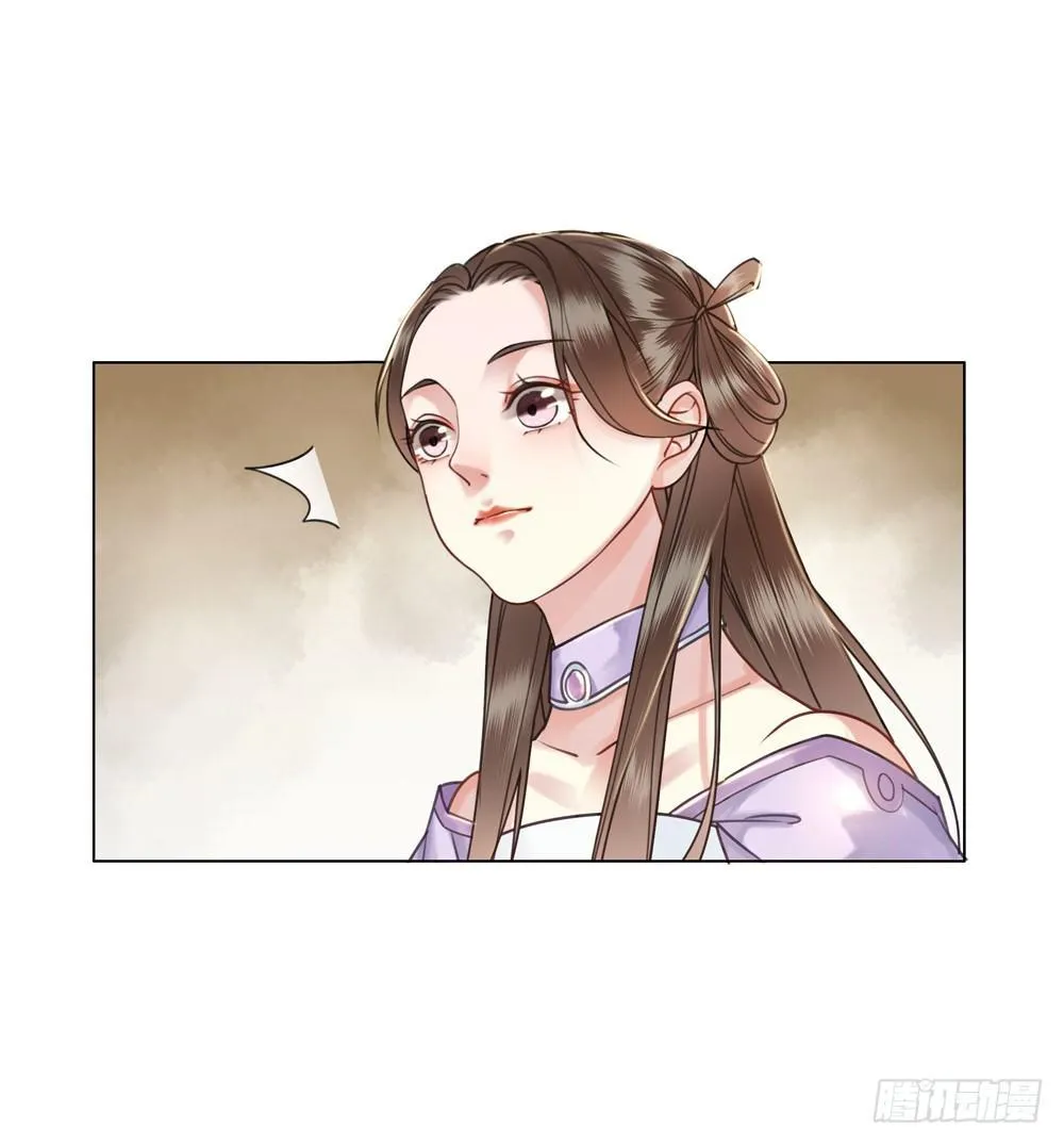喜欢你 第26页
