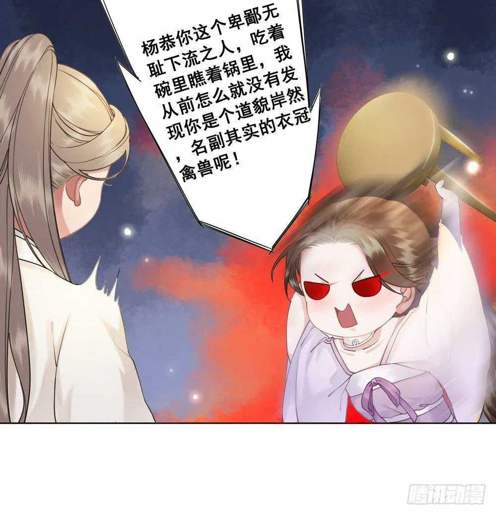 喜欢你 第29页
