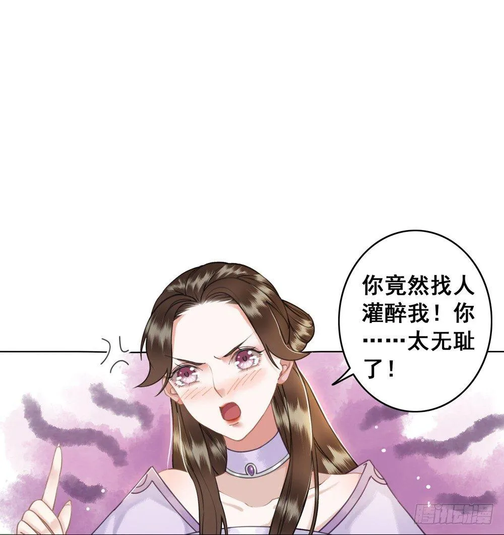喜欢你 第46页