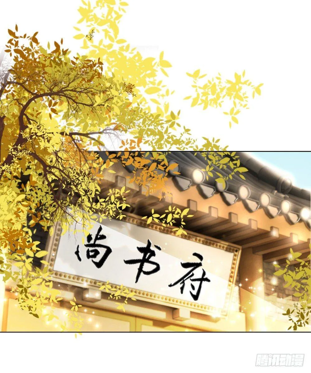 喜欢你 第50页