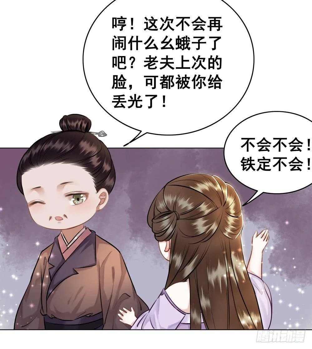 喜欢你 第56页