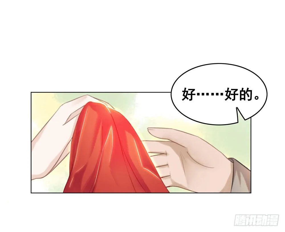 喜欢你 第64页