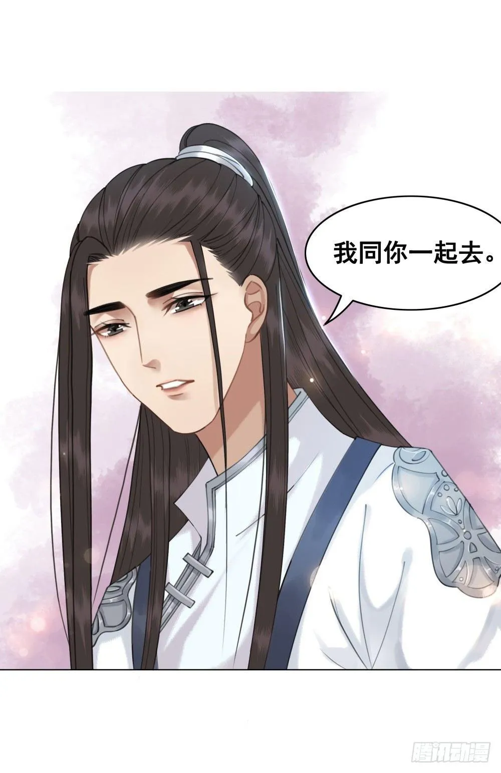 夫妻取悦之术 第2页