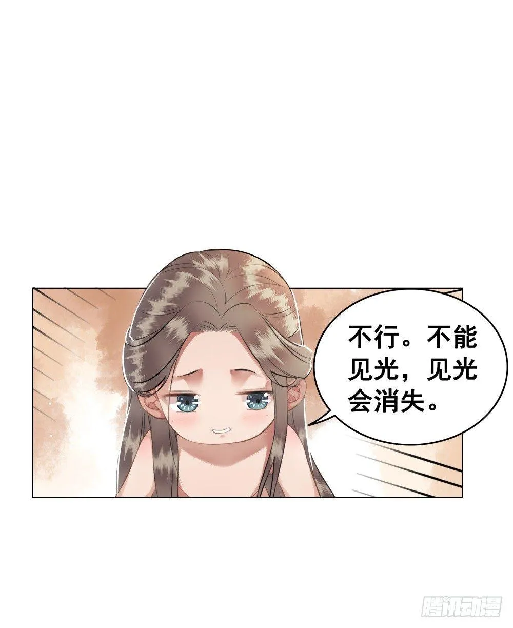 夫妻取悦之术 第10页