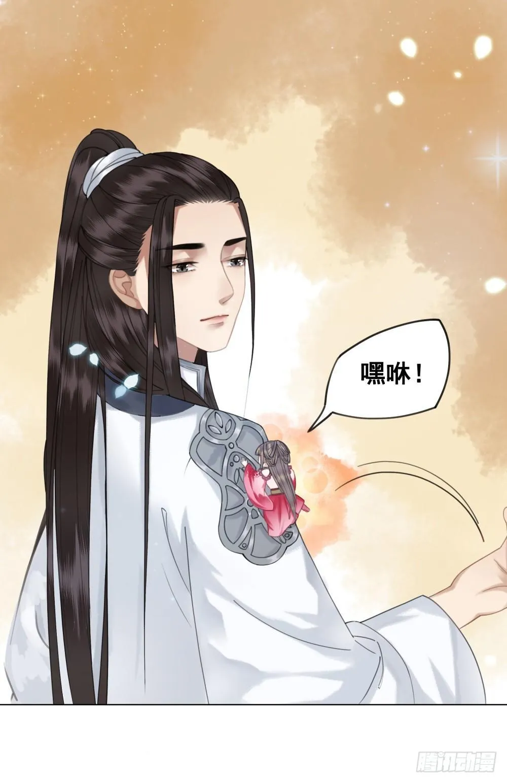 夫妻取悦之术 第25页