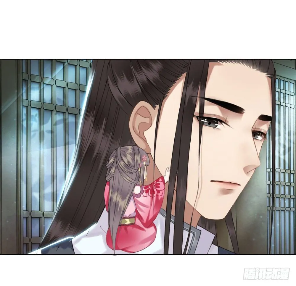 夫妻取悦之术 第27页